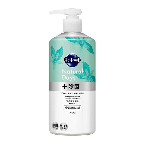 花王 キュキュットNaturalDays＋除菌 ヴァーベナ＆シトラスの香り ポンプ 480ml