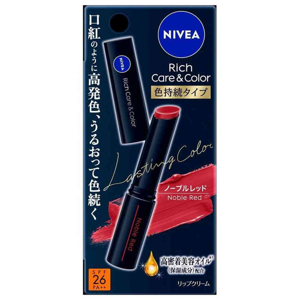 花王 ニベア リッチケア＆カラーリップ 色持続タイプ ノーブルレッド 2.0g