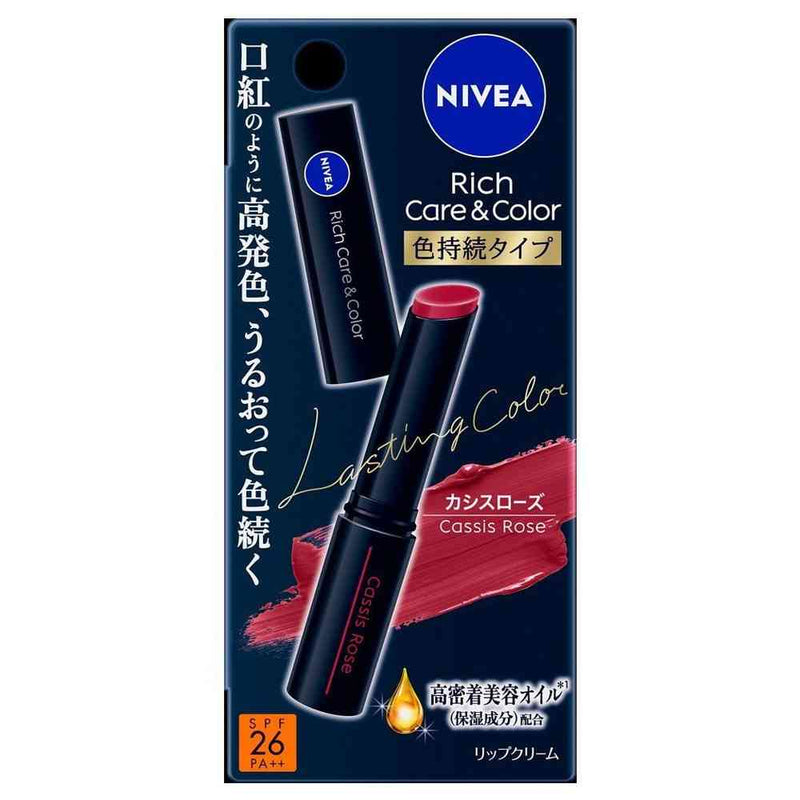 花王 ニベア リッチケア＆カラーリップ 色持続タイプ カシスローズ 2.0g