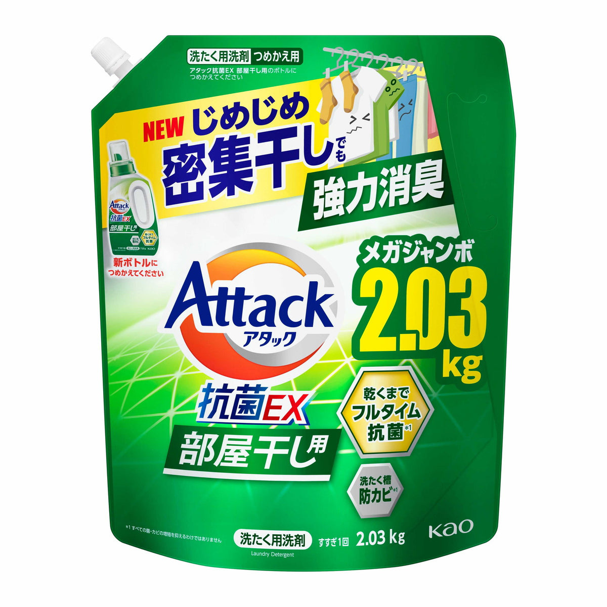 抗菌・抗カビ剤の検査・評価法と製品設計 （形状記憶】抗菌・防カビ 