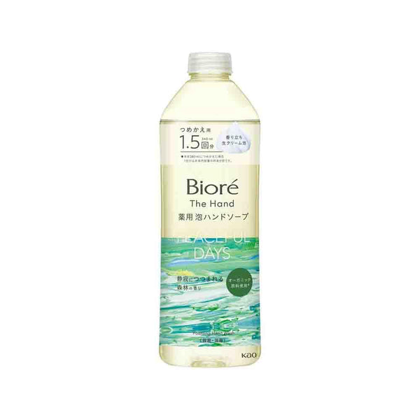 【医薬部外品】花王 ビオレ ザハンド 薬用泡ハンドソープ 森林の香り つめかえ用 340ml