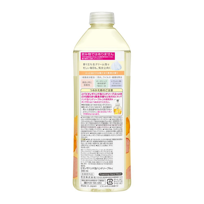 【医薬部外品】花王 ビオレ ザハンド 薬用泡ハンドソープ 果実の香り つめかえ用 340ml