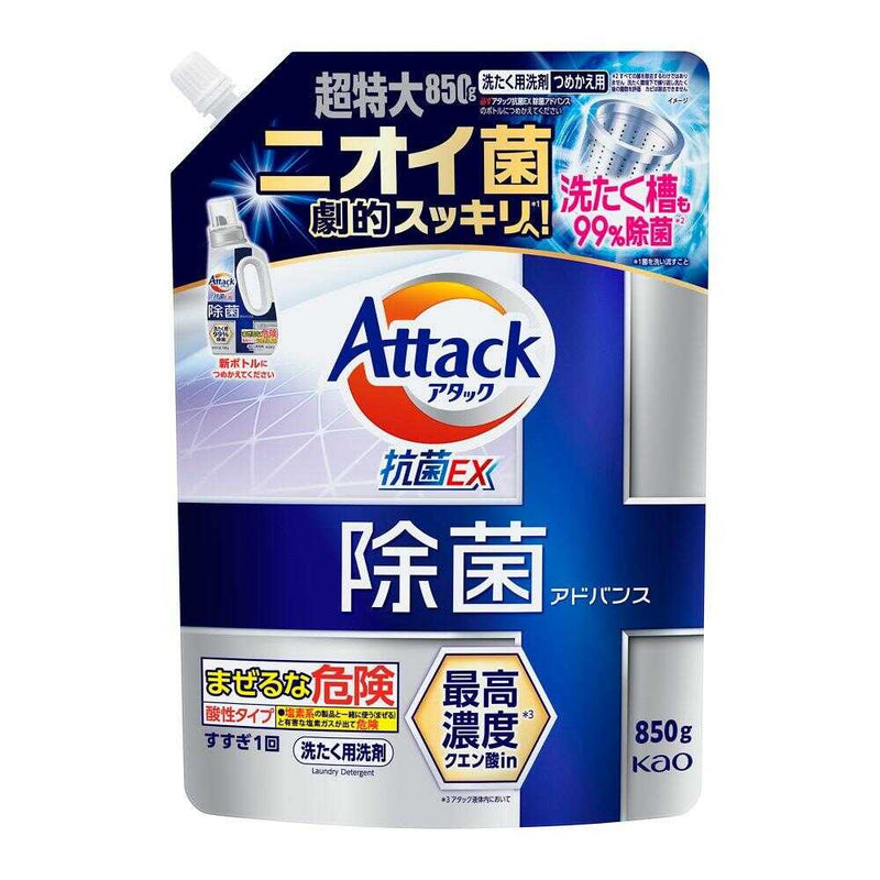 花王 アタック除菌アドバンス つめかえ用 850g