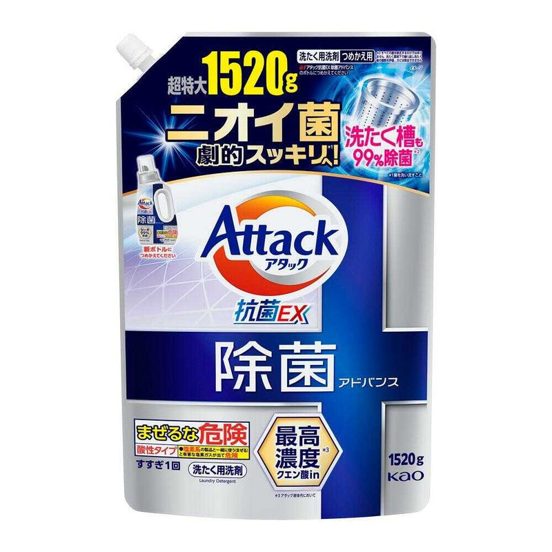 花王 アタック除菌アドバンス つめかえ用 1520g