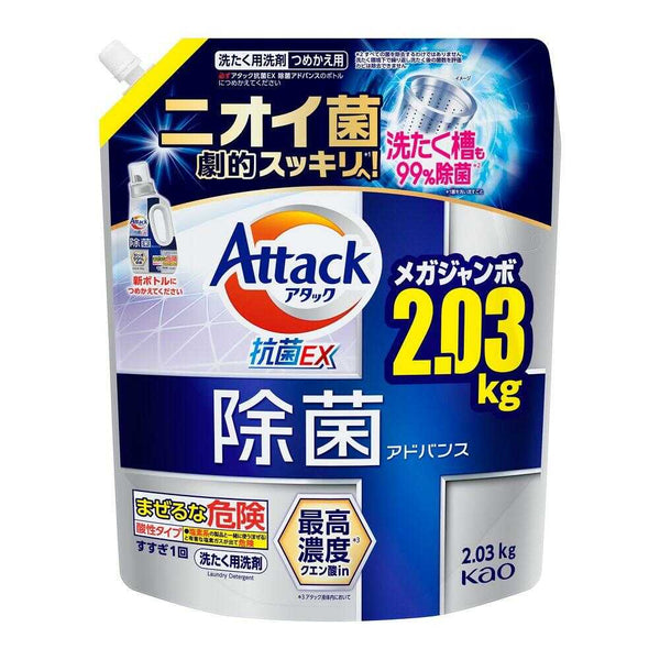 花王 アタック除菌アドバンス つめかえ用 2030g