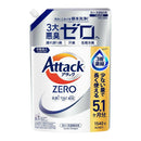 花王 アタックZERO つめかえ用 1540g