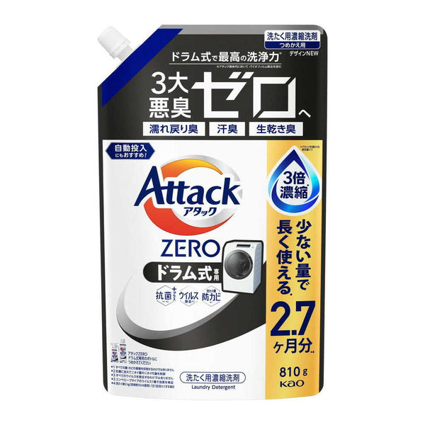 花王 アタックZERO ドラム式専用 つめかえ用 810g
