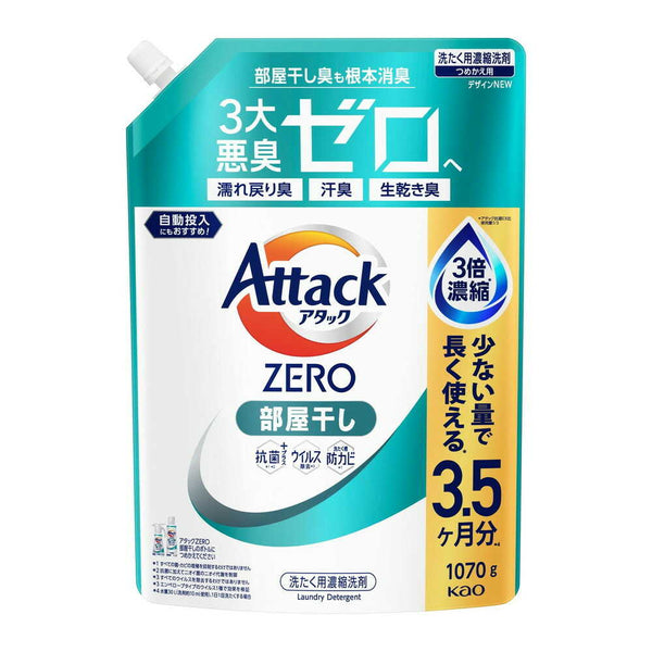 花王 アタックZERO 部屋干し つめかえ用 1070g