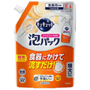 花王 キュキュット ゴシゴシいらずの泡パック オレンジの香り つめかえ用 720ml