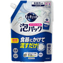 花王 キュキュット ゴシゴシいらずの泡パック 微香性 つめかえ用 720ml