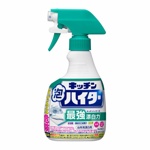 花王 キッチン泡ハイター ハンディスプレー 400ml