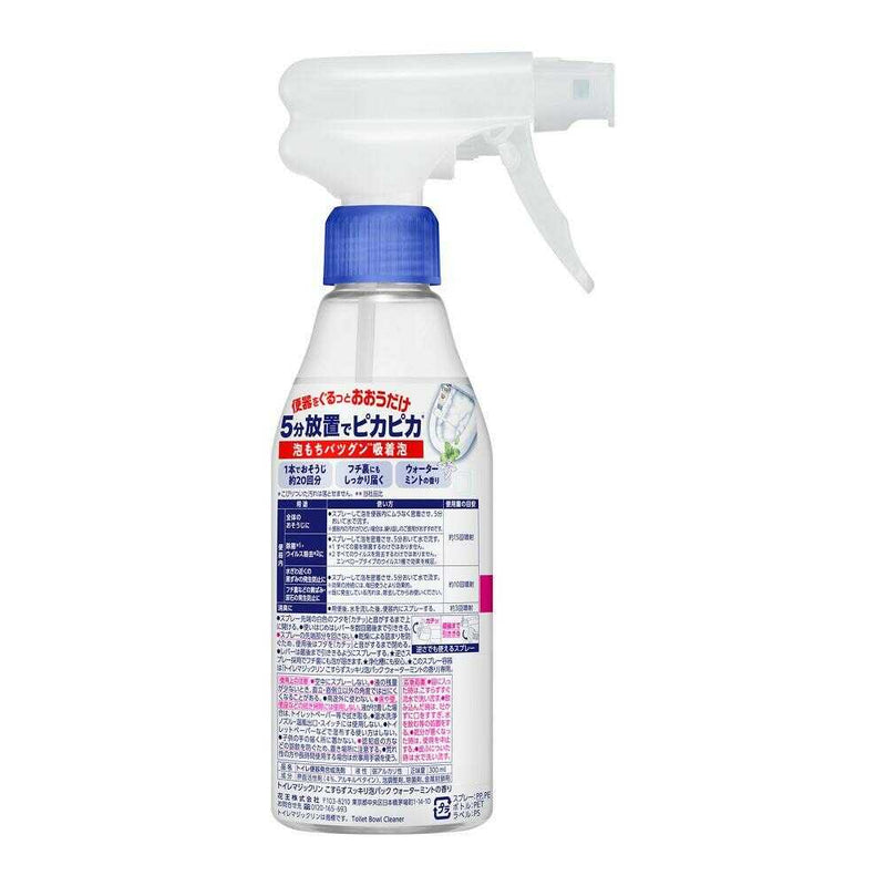 花王 トイレマジックリンこすらずスッキリ泡P ミント本体 300ml