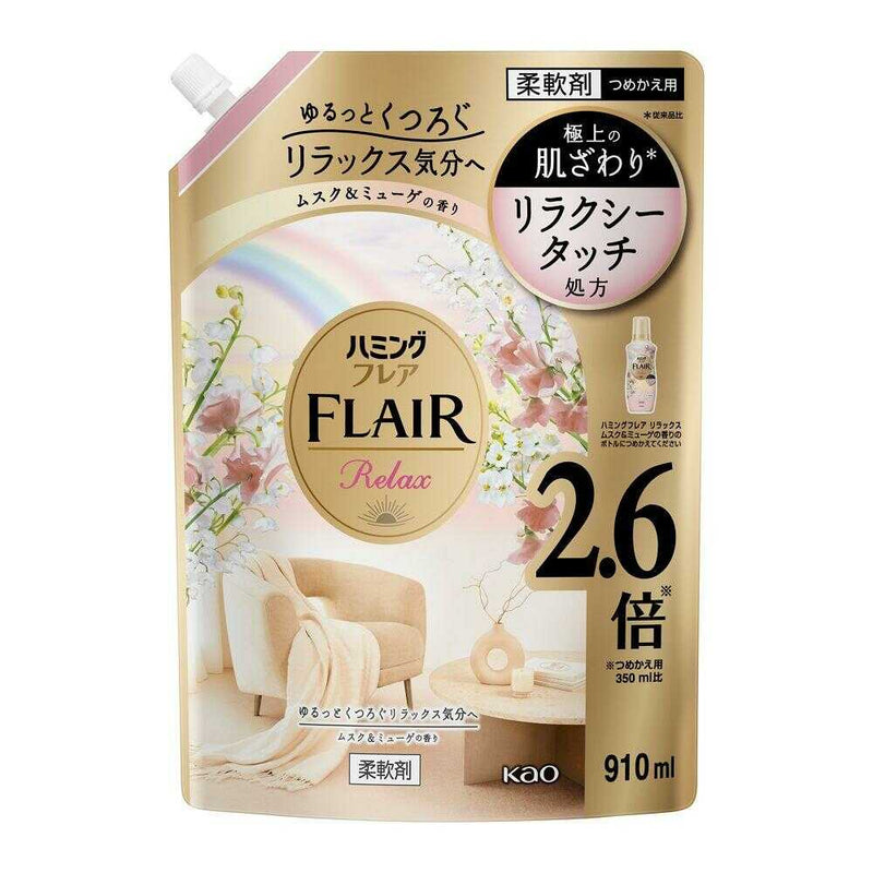 花王 ハミングフレアリラックス ムスク&ミューゲ スパウト 910ml