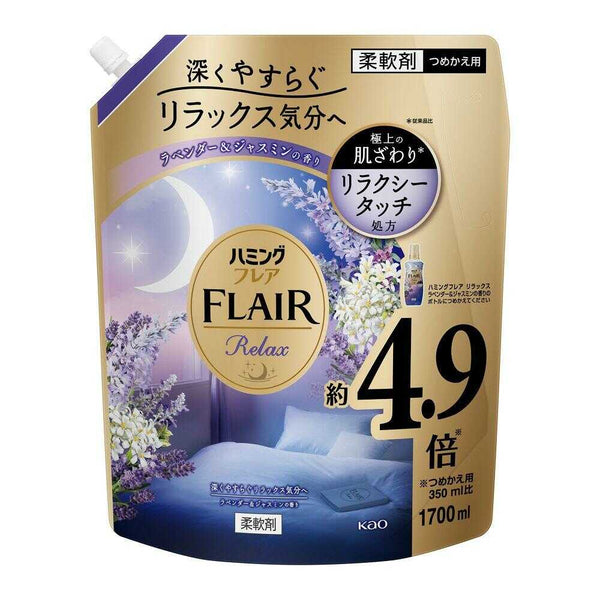 花王 ハミングフレア リラックス ラベンダー＆ジャスミン スパウト 1700ml