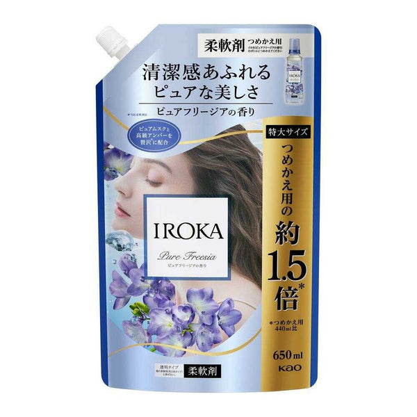 花王 IROKA（イロカ） ピュアフリージア スパウト 650ml