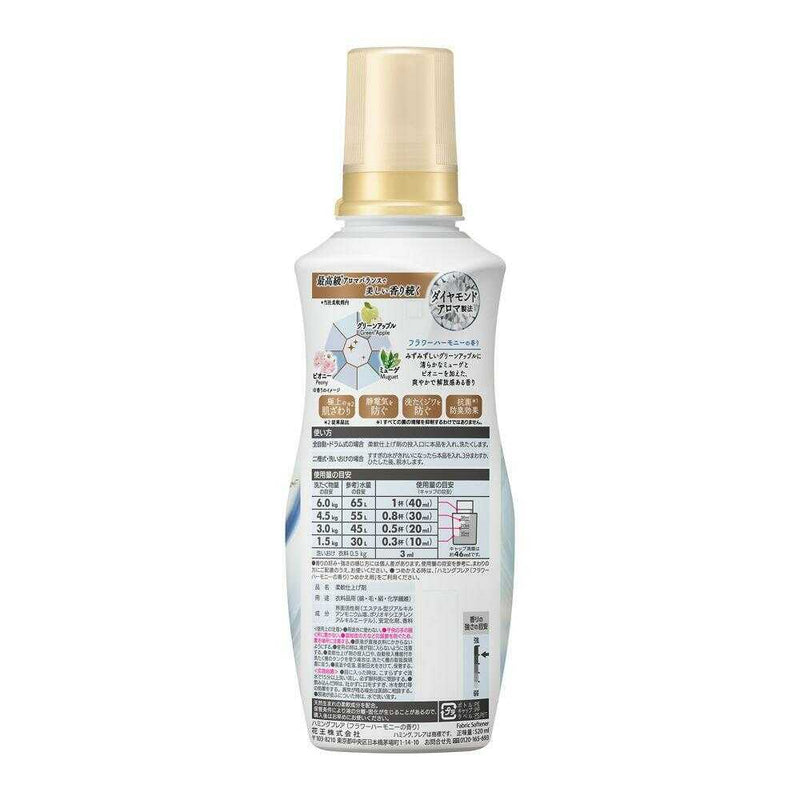 花王 ハミングフレア フラワーハーモニー 本体 520ml