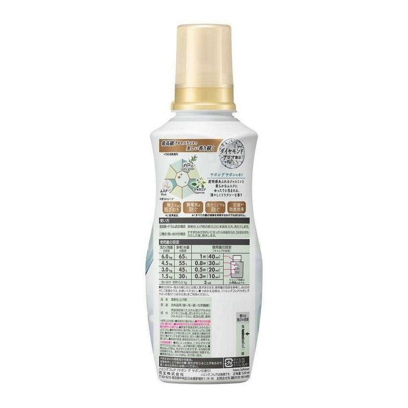 花王 ハミングフレア サボンデサボン 本体 520ml