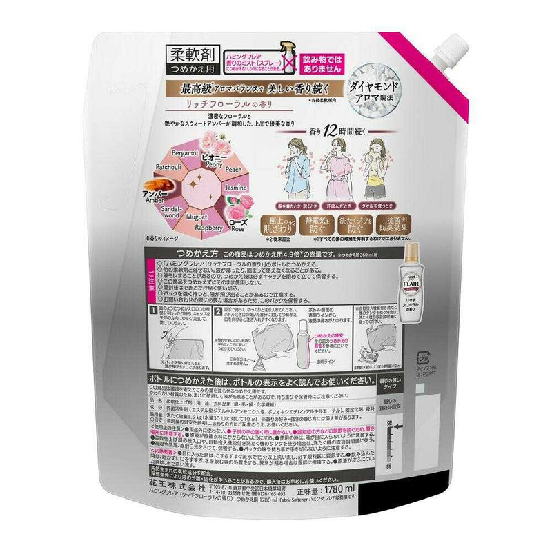 花王 ハミングフレア リッチフローラル スパウト 1780ml