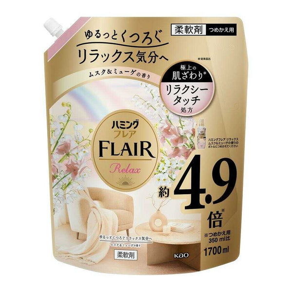 花王 ハミングフレアリラックス ムスク＆ミューゲ スパウト 1700ml