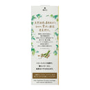 ブローネ ナチュリラカラートリートメント 白髪用 ダークブラウン 本体 155g