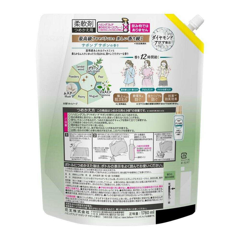 花王 ハミングフレア サボンデサボン スパウト 1780ml