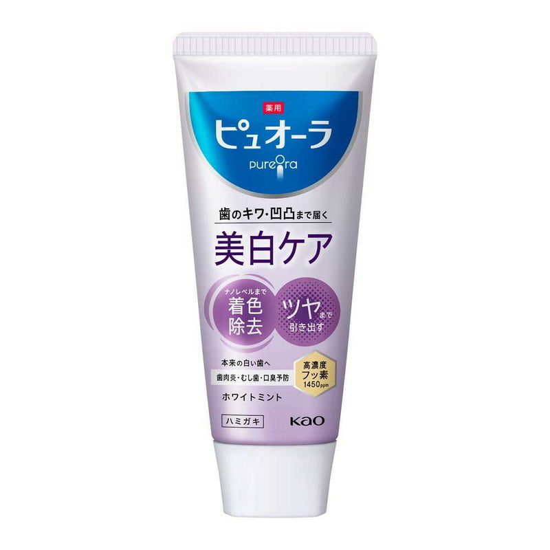 【医薬部外品】薬用ピュオーラ 美白ケア ハミガキ ホワイトミント 115g