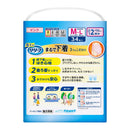 【大人用紙おむつ類】花王 リリーフ パンツタイプ まるで下着 2回分 ピンク M～L 34枚入