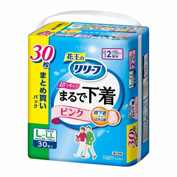 【大人用紙おむつ類】花王 リリーフ パンツタイプ まるで下着 2回分 ピンク  L～LL 30枚入