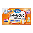 【大人用紙おむつ類】花王 リリーフ パンツタイプ 上げ下げらくらくうす型パンツ 3回分 M～L 22枚入