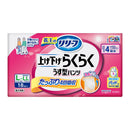 【大人用紙おむつ類】花王 リリーフ パンツタイプ 上げ下げらくらくうす型パンツ 4回分 L～LL 18枚入