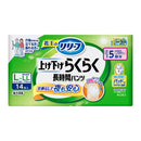 【大人用紙おむつ類】花王 リリーフ パンツタイプ 上げ下げらくらく長時間パンツ 5回分 L～LL 14枚入