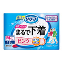 【大人用紙おむつ類】花王 リリーフ パンツタイプ まるで下着 2回分 ピンク M～L 18枚入