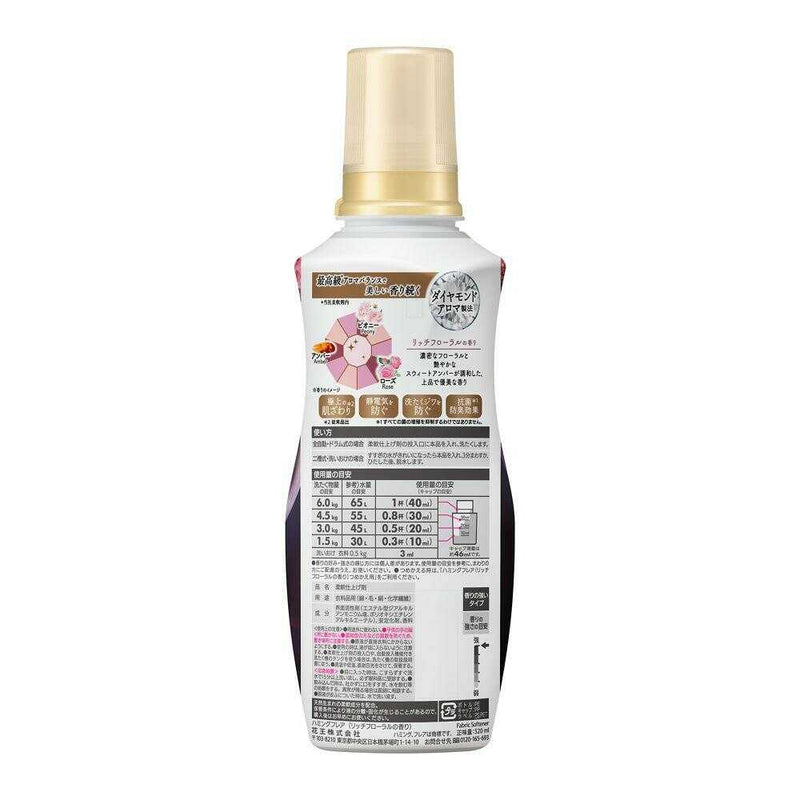 花王 ハミングフレア リッチフローラル 本体 520ml