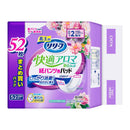【大人用紙おむつ類】花王 リリーフ 紙パンツ専用パッド 快適アロマ 安心フィット 52枚入