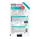 キュレル 衣料用洗剤 つめかえ用 840g