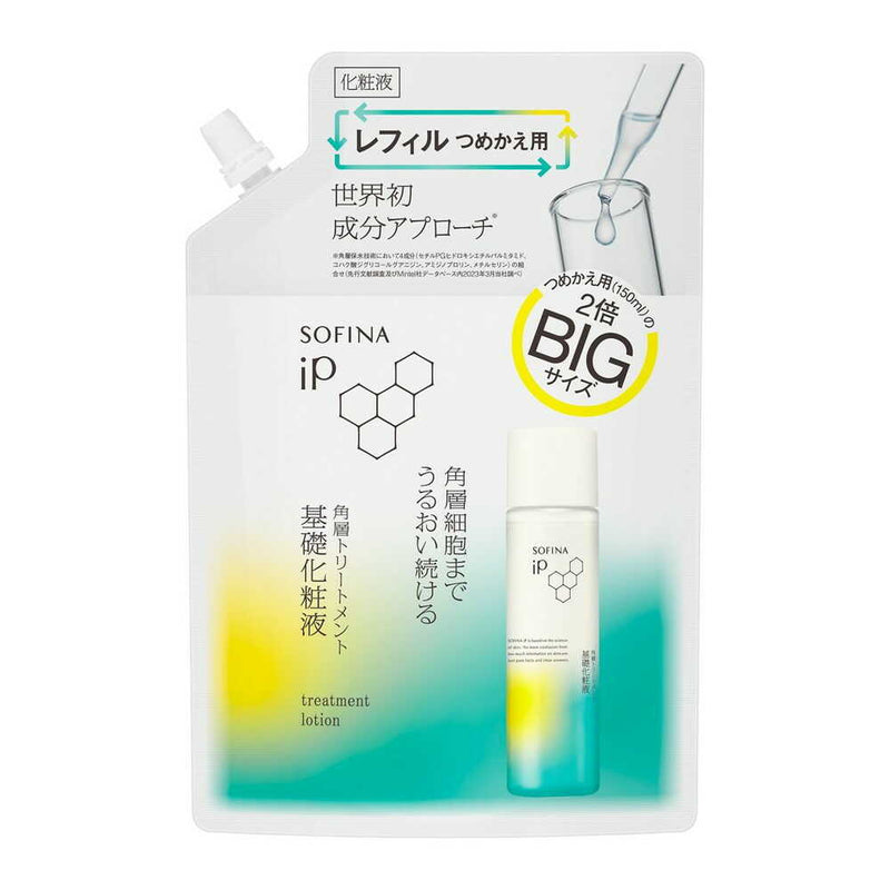 花王 ソフィーナ iP 角層トリートメント 基礎化粧液 BIG レフィル 300mL