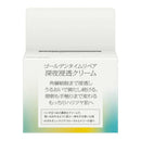 ソフィーナiP ゴールデンタイムリペア深夜浸透クリーム レフィル 55g