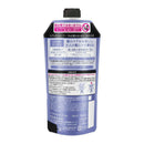 セグレタ シャンプー うねる髪もまとまる つめかえ用 340ml