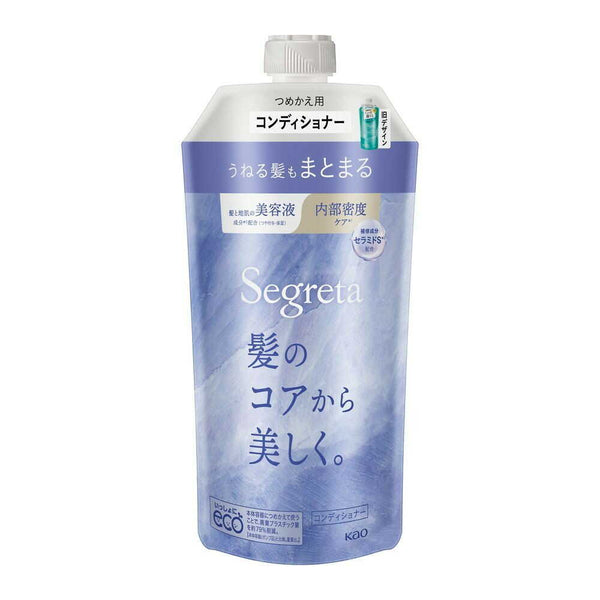 セグレタ コンディショナー うねる髪もまとまる つめかえ用 340ml