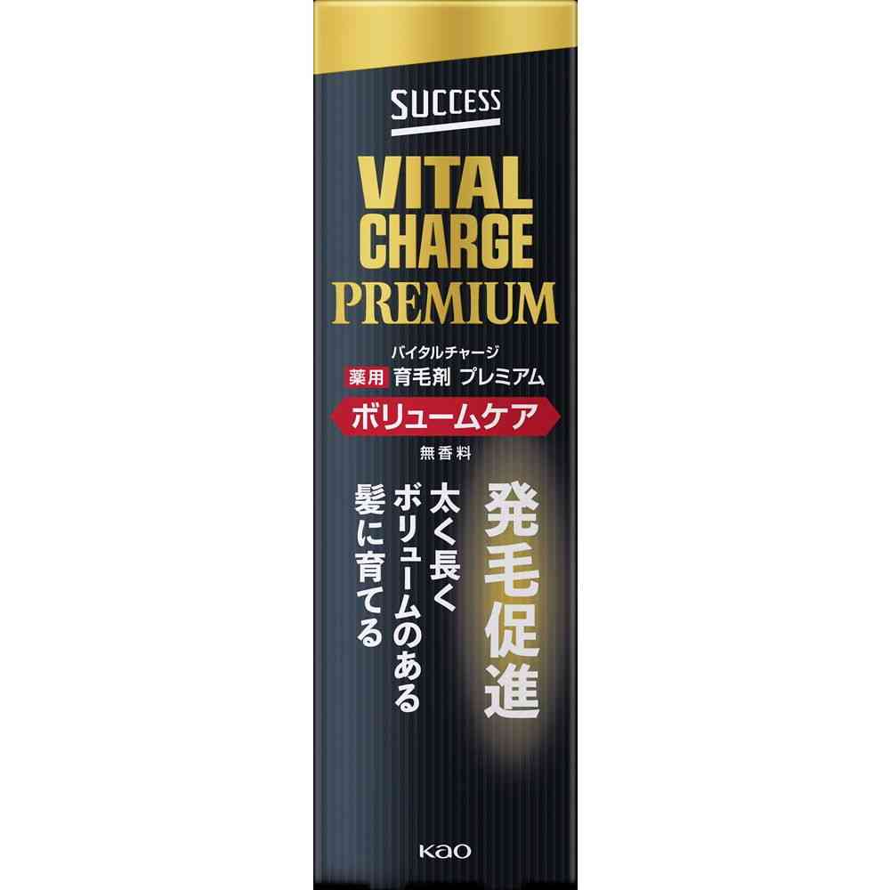 医薬部外品】花王 サクセスバイタルチャージ薬用育毛剤プレミアム