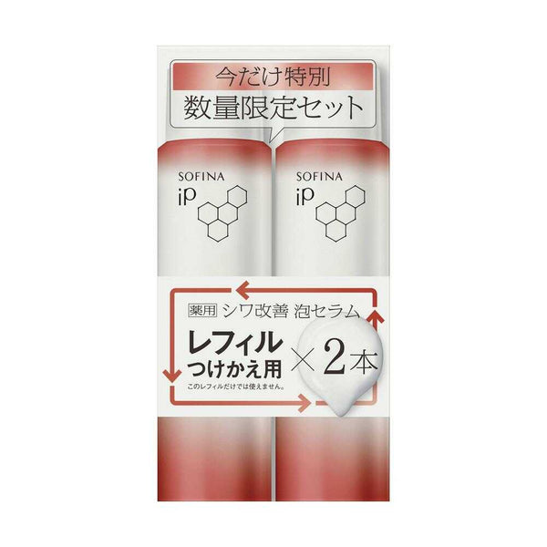 【医薬部外品】【数量限定】ソフィーナiP 薬用シワ改善泡セラム レフィル 2本セット 90g×2