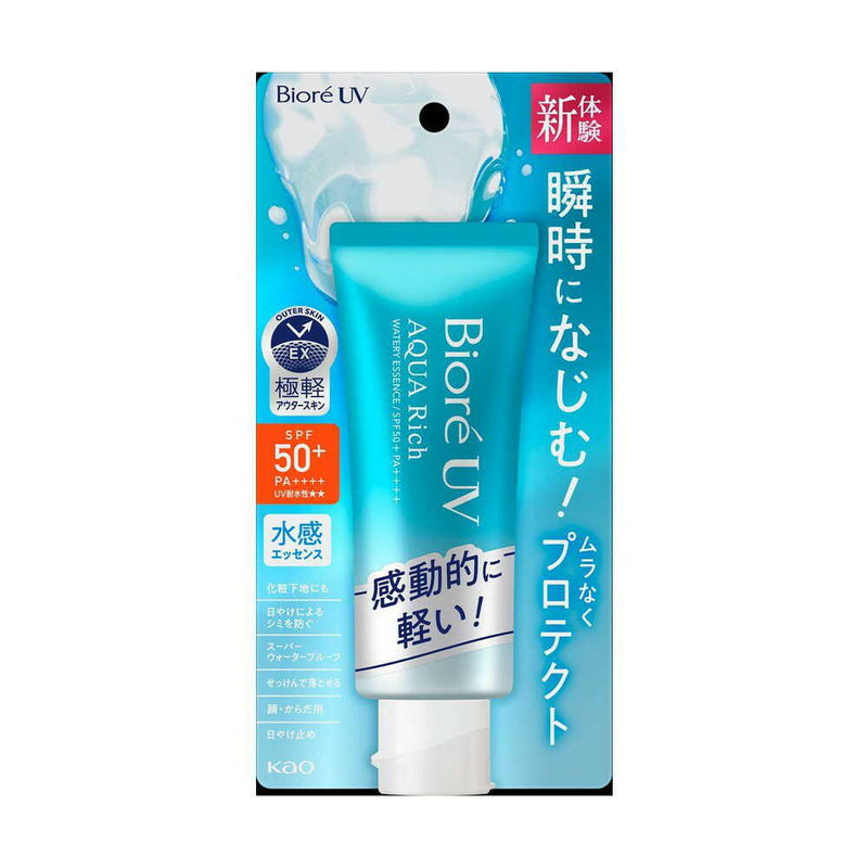 花王 ビオレ UV アクアリッチ ウォータリーエッセンス 70g