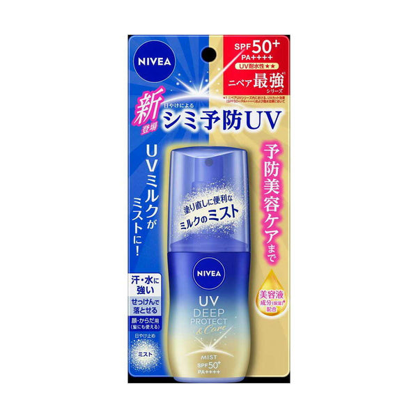 花王 ニベアUV ディープ プロテクト＆ケアミルクミスト 60ml