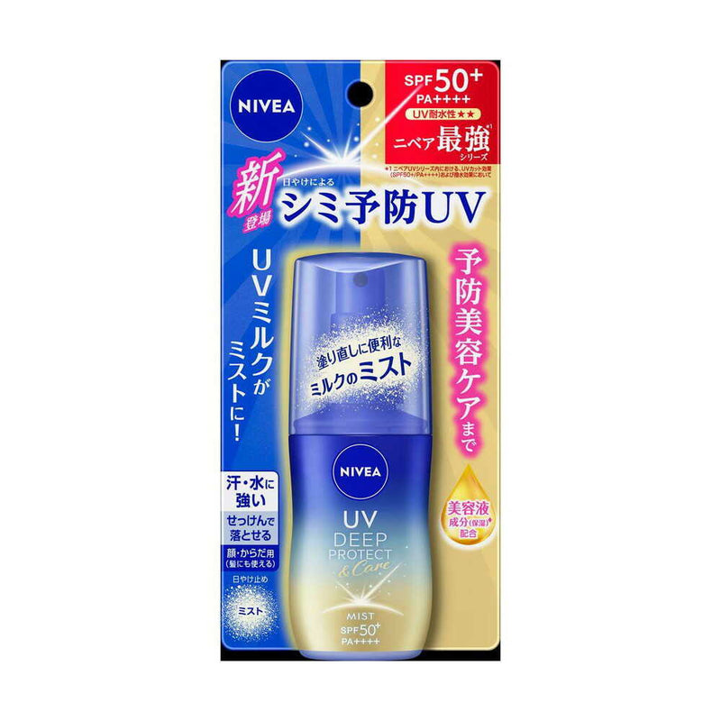 花王 ニベアUV ディープ プロテクト＆ケアミルクミスト 60ml