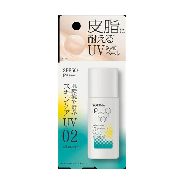 ソフィーナ iP スキンケアUV 02 皮脂がでやすい肌環境 SPF50＋ PA＋＋＋ 30ml