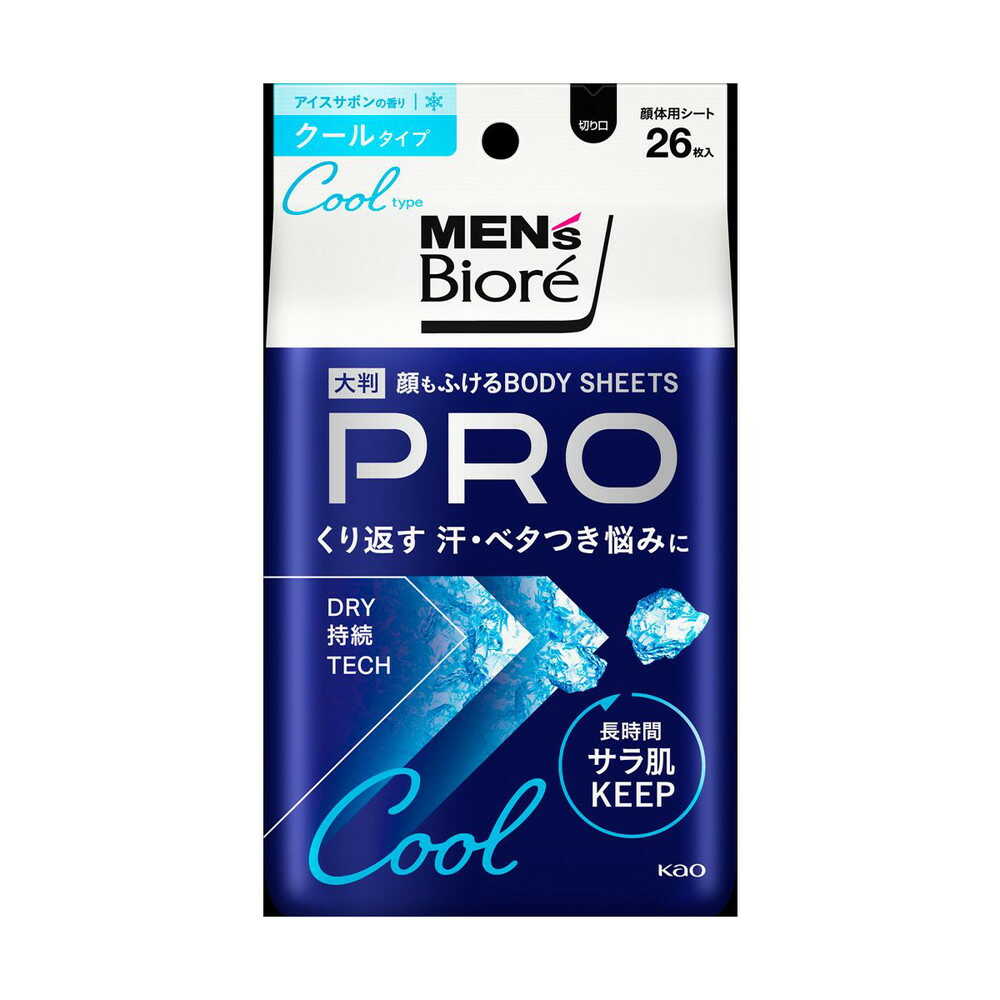 花王 メンズビオレ 顔もふけるボディシートPRO クールタイプ アイス