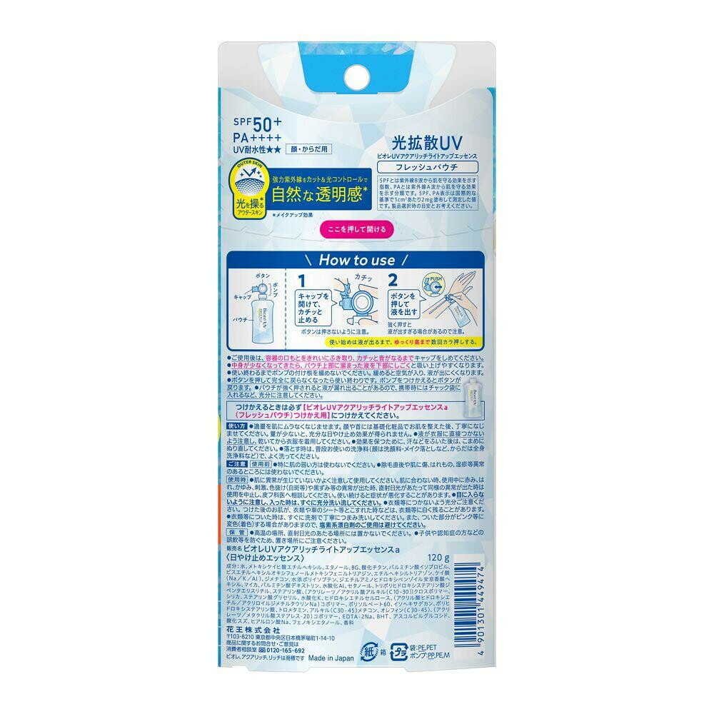 4901301449474_2_1000x.jpg?v=