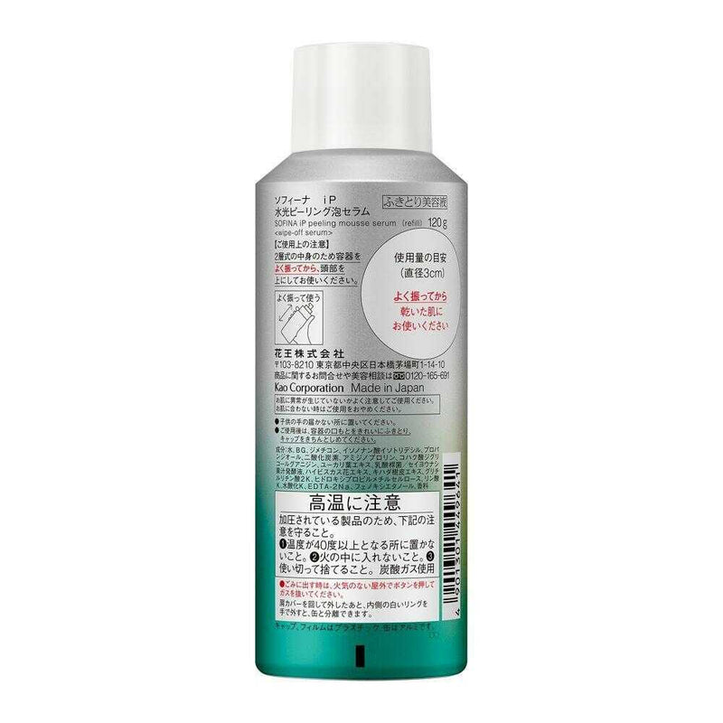 花王 ソフィーナ iP 水光ピーリング 泡セラム レフィル 120g