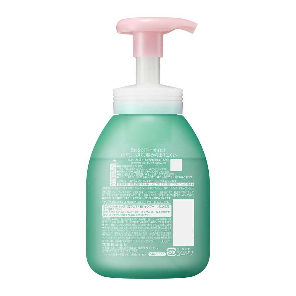 4901301450128_2_1000x.jpg?v=