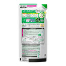 花王 ハミング消臭実感 リフレッシュグリーンの香り つめかえ用 370ml